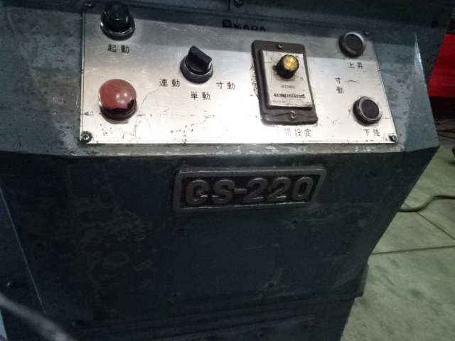 アマダ CS-220 コーナーシャー