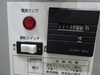 アネスト岩田 CFP110CF-8.5DM6 11kwコンプレッサー