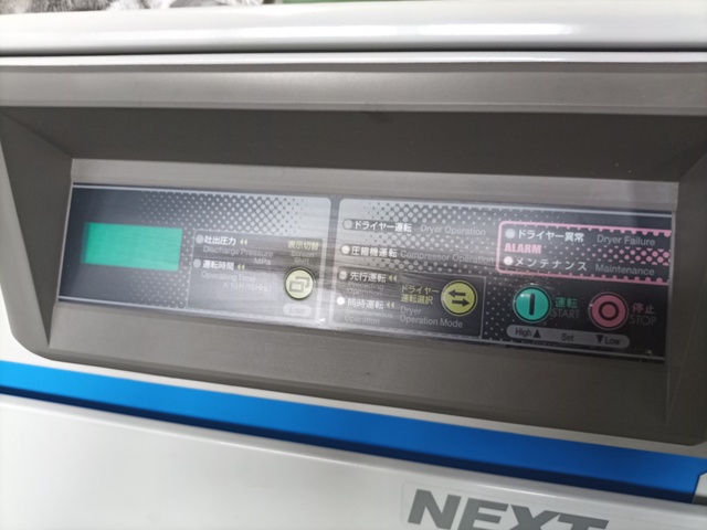日立工機 PBD-2.2MNP5 2.2kwコンプレッサー
