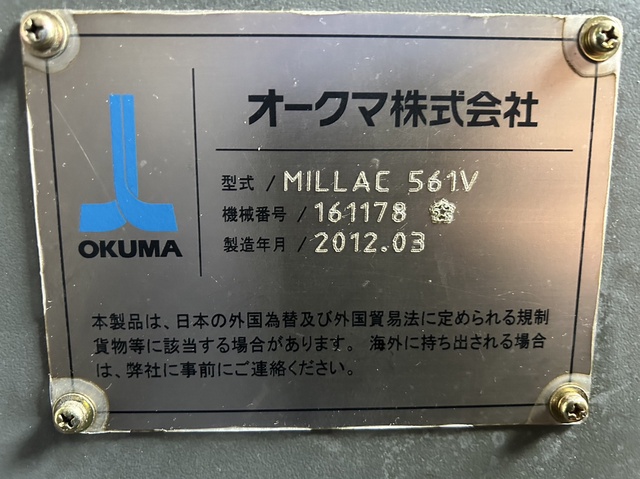 オークマ MILLAC-561V 立マシニング(BT50)