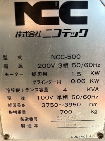 ニコテック NCC-500 コンターマシン