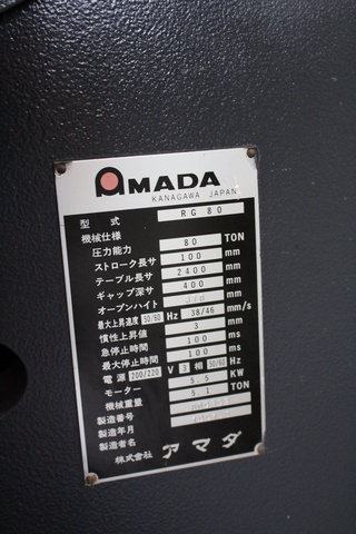 アマダ RG-80 2.5m油圧プレスブレーキ