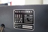 アマダ M-2545 2.5mメカシャーリング