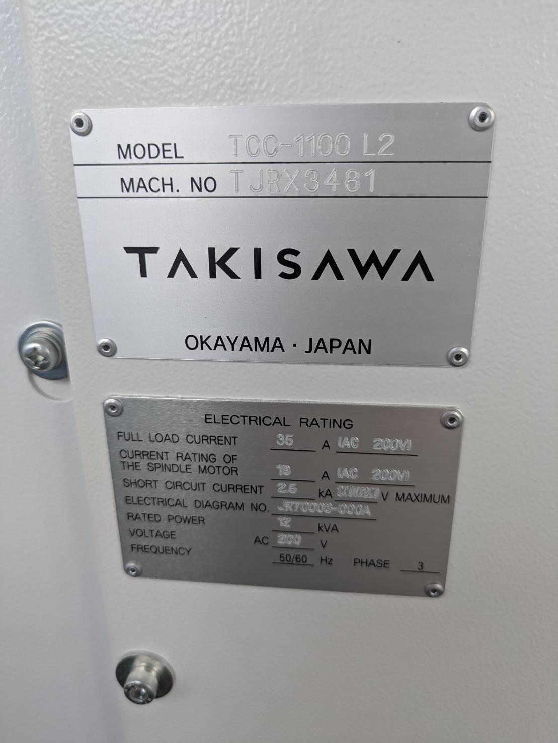 最終値下げ！！　室外銘板「東芝／昭和51年製造」 東芝 TIM-VBK-V 三相誘導電動機 中古販売詳細【#382170】 | 中古