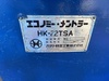 ハタリー HK-22TSA H形鋼開先加工機