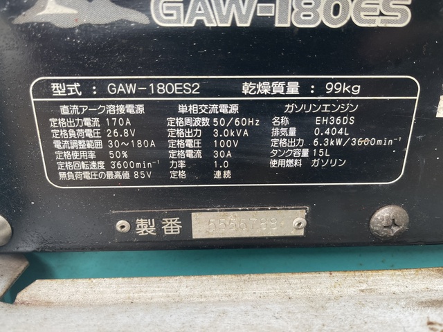 デンヨー GAW-180ES2 エンジンウェルダー