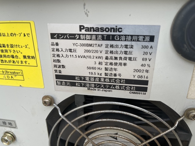 パナソニック YC-300BM2TAF デジタル直流パルスTIG溶接機