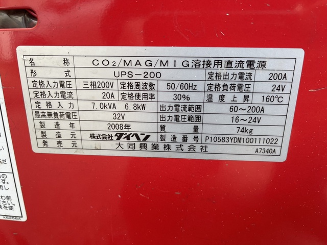 大同興業 UPS-200 CO2/MAG/MIG小型高性能半自動溶接機