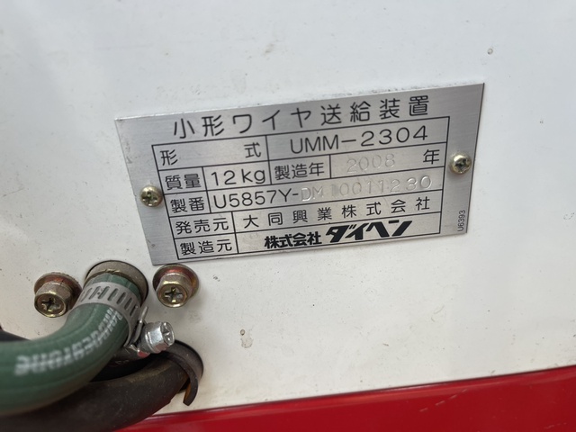 大同興業 UPS-200 CO2/MAG/MIG小型高性能半自動溶接機