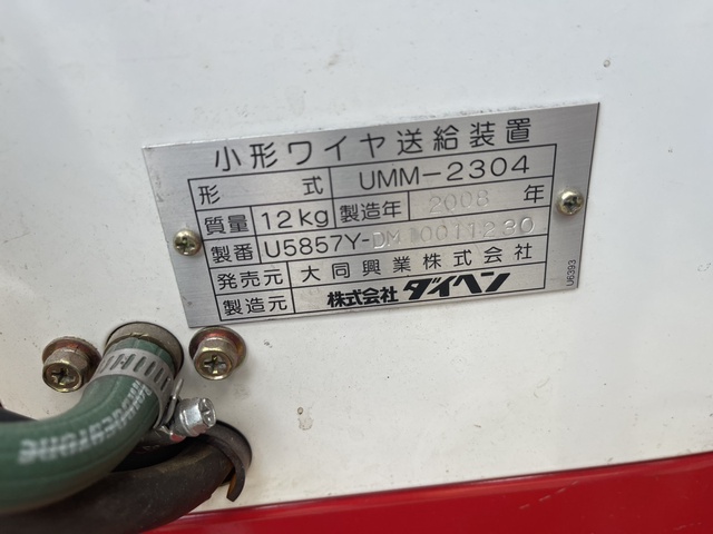 大同興業 UPS-200 CO2/MAG/MIG小型高性能半自動溶接機