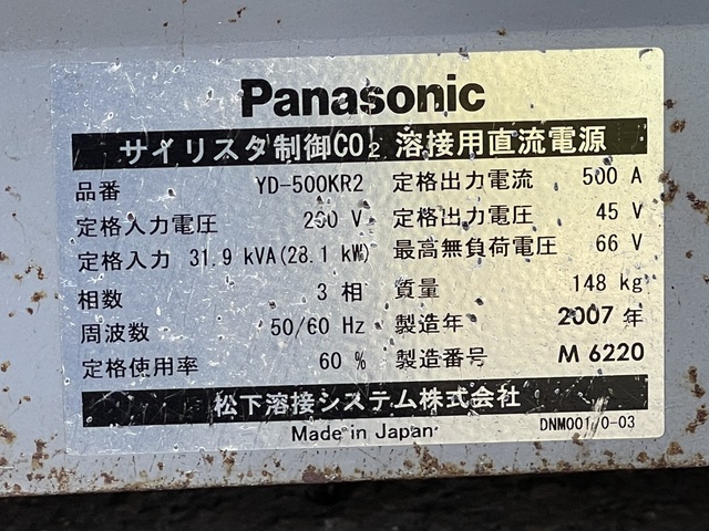 パナソニック YD-500KR2 CO2半自動溶接機 中古販売詳細【#360275