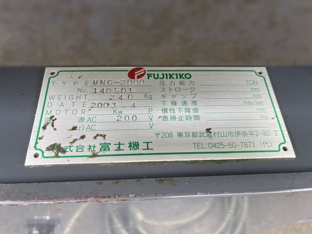 富士機工 MNC-2000 NCスケール
