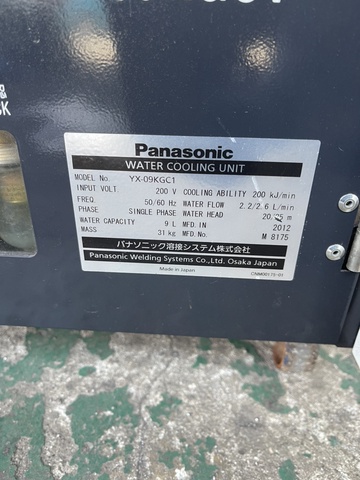 パナソニック YX-09KGC1 冷却水循環装置