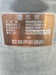 KOBELCO CM11BD-5 11kwコンプレッサー