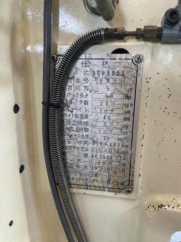 日本オートマチック JAM ACP505S 5.0Tプレス