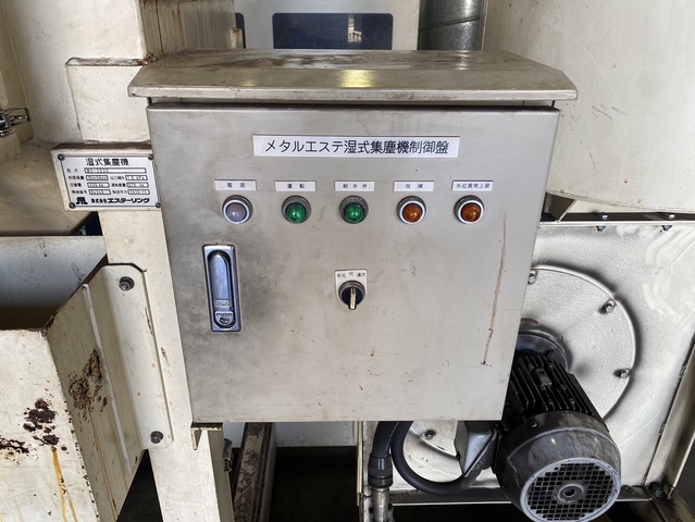 エステーリンク ME-2305 バリ取り機