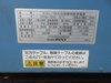 パナソニック CPXD-500 半自動溶接機