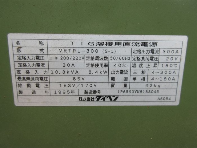 ダイヘン VRTPL-300(S-1) TIG溶接機