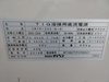 ダイヘン VRTP-300(S-6) TIG溶接機