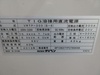 ダイヘン VRTP-300(S-6) TIG溶接機