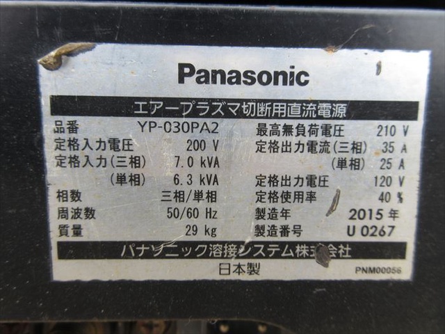 パナソニック YP-030PA2 プラズマ切断機