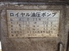 三協 506NSW 超高圧油圧パンチャー