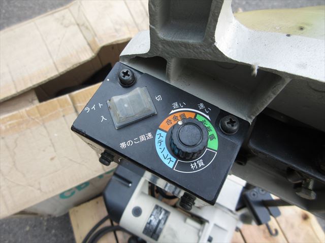 日立工機 CB13FA バンドソー