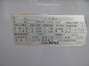 ダイヘン VRTP-300(S-5) TIG溶接機