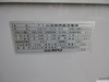 ダイヘン VRTP-300(S-5) TIG溶接機