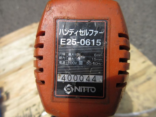 日東工器 E25-0615 電動油圧式パンチャー