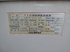 ダイヘン VRTP-300(S-5) TIG溶接機
