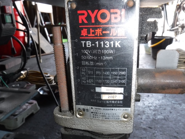リョービ TB-1131K 卓上ボール盤