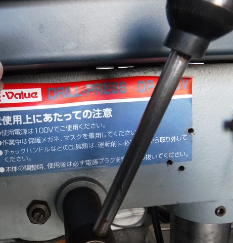 藤原産業 DP-375V 卓上ボール盤