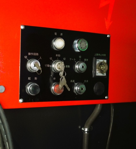 アマダ SPH-30C 万能油圧プレスブレーキ