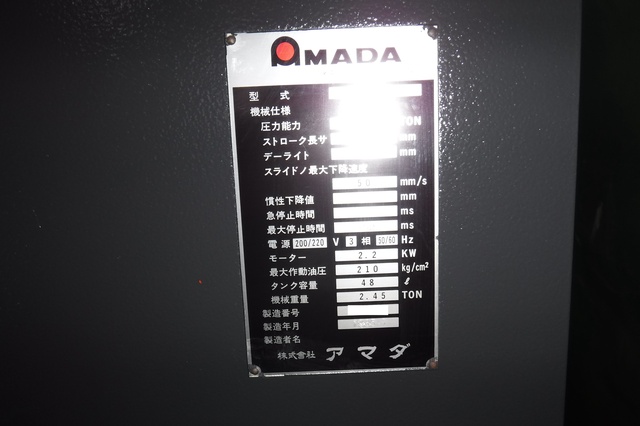 アマダ SPH-30C 万能油圧プレスブレーキ