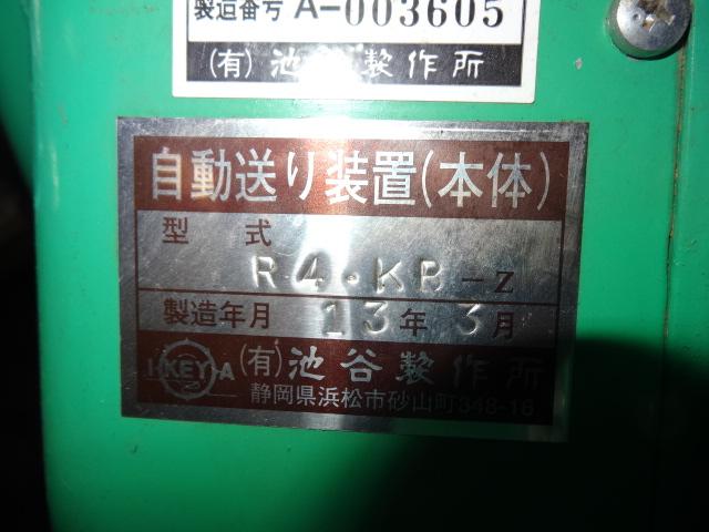 永和工業所 CB-14 横切盤