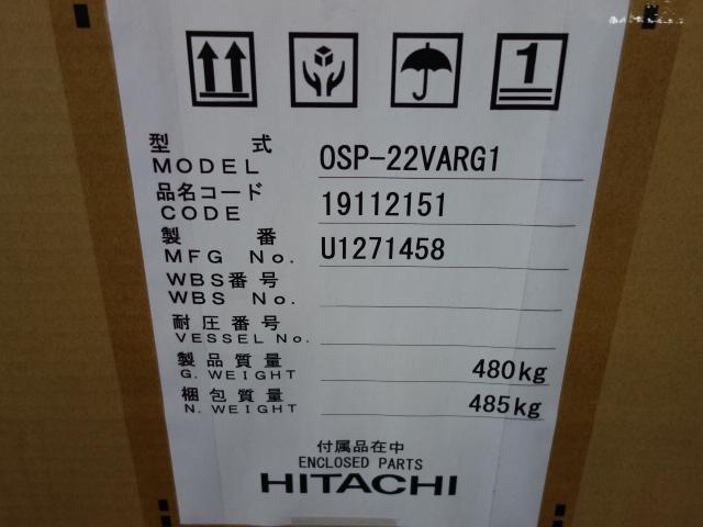 日立 HITACHI OSP-22VARG1 22kwコンプレッサー