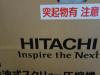 日立 HITACHI OSP-22VARG1 22kwコンプレッサー