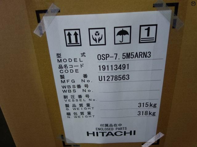 日立 HITACHI OSP-7.5M5ARN3 7.5kwコンプレッサー