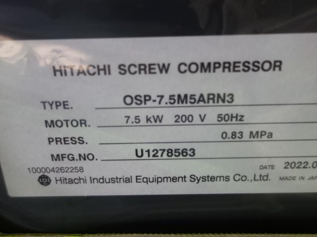 日立 HITACHI OSP-7.5M5ARN3 7.5kwコンプレッサー