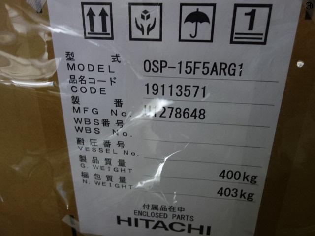 日立 HITACHI OSP-15F5ARG1 15kwコンプレッサー