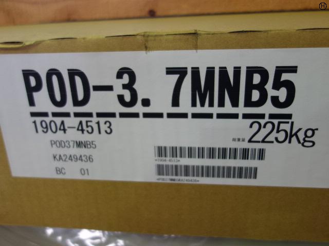 日立 HITACHI POD-3.7MNB5 3.7kwコンプレッサー
