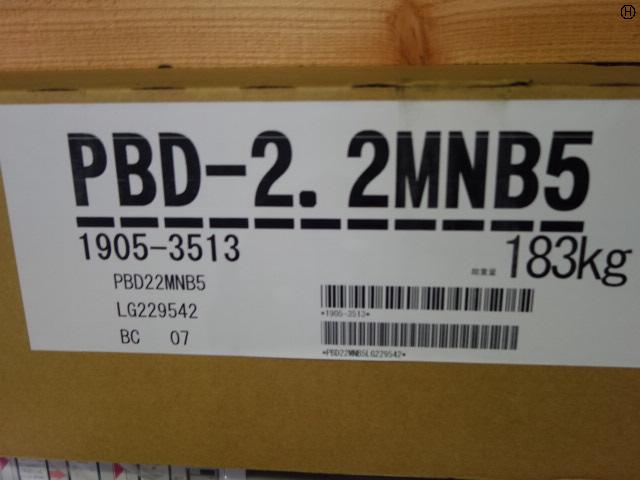 日立 HITACHI PBD-2.2MNB5 2.2kwコンプレッサー