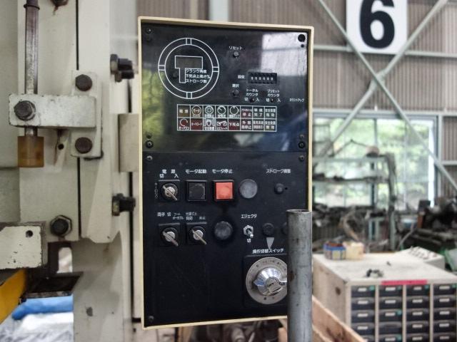 小松製作所 OBS80-3 80Tプレス