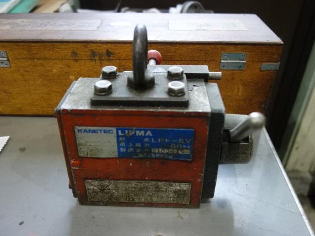 カネツー LPF-8V マグネットリフター