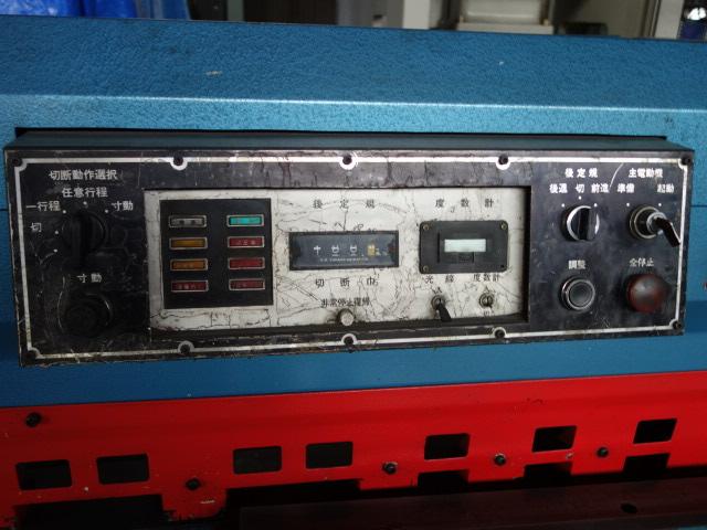 相澤鐵工所 A-520 2.0mメカシャーリング
