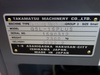 高松機械工業 GSL-15PLAS NC旋盤