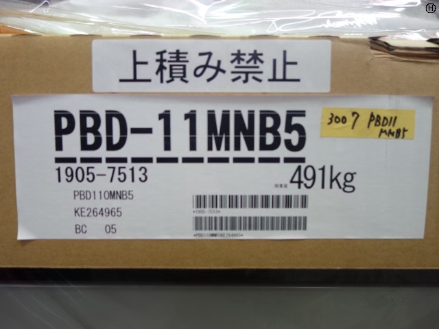 日立産機システム PBD-11MNB5 11kwコンプレッサー
