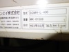 サンエイ SCMHL-400 チップコンベアー(プレス用)