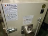 淀川電機製作所 DET200B 集塵機